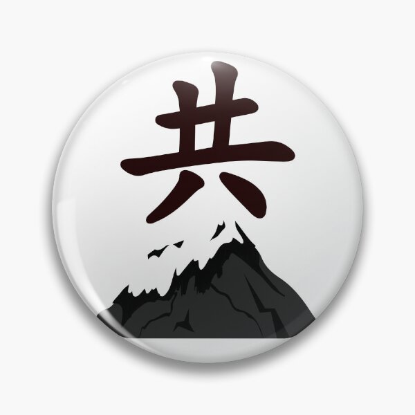 Item preview, Japanese Fuji Mountains (Version 3) designed and sold by weirdandstrange.