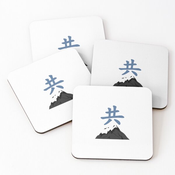 Item preview, Japanese Fuji Volcano (Version 2) designed and sold by weirdandstrange.