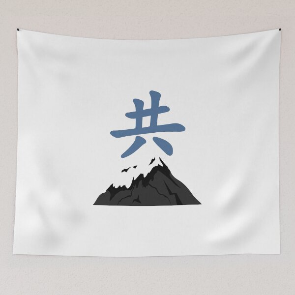 Item preview, Japanese Fuji Volcano (Version 2) designed and sold by weirdandstrange.