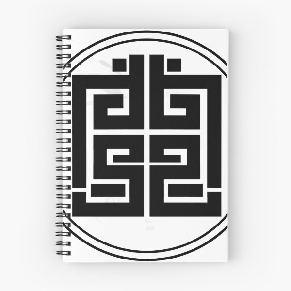 Artikelvorschau, Pinecosan-Ideogramm-Logo entworfen und verkauft von pinecosan.