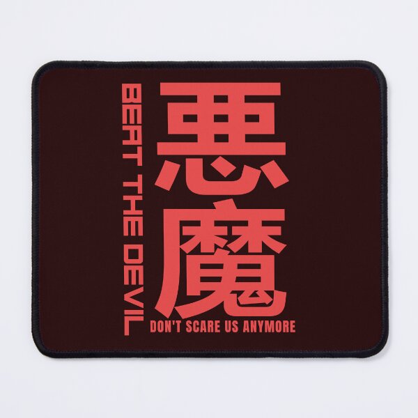 Item preview, Beat the devil designed and sold by OneShirt99.