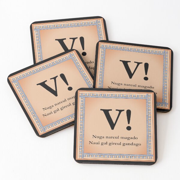 Item preview, V! Nuga nareul magado - BTS Jump designed and sold by StealthFandom.