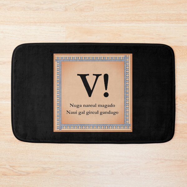 Item preview, V! Nuga nareul magado - BTS Jump designed and sold by StealthFandom.