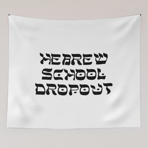 Item preview, HEBREW SCHOOL DROPOUT  designed and sold by MadEDesigns.