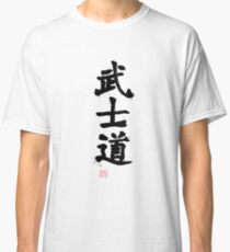 Kanji - Bushido Classic T-Shirt