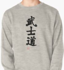 Kanji - Bushido Pullover