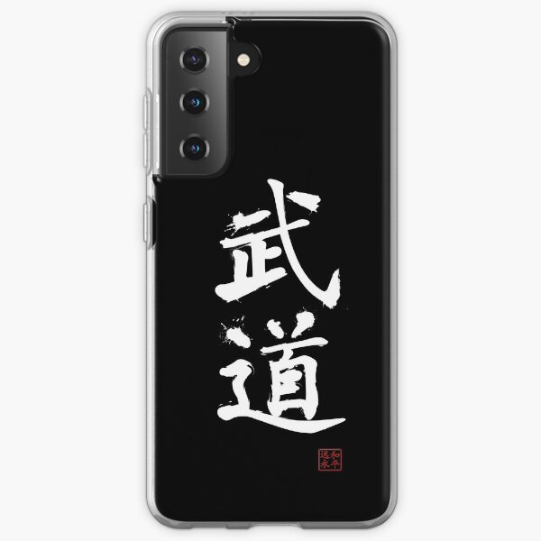 Kanji - Martial Arts Budo in white Samsung Galaxy Soft Case