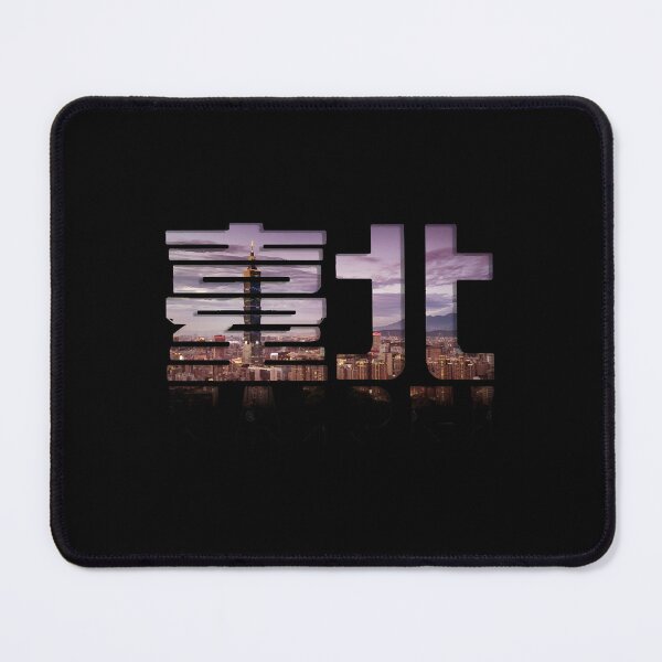Item preview, Taipei - Taipei View filled Text designed and sold by KaitlynOd36680.
