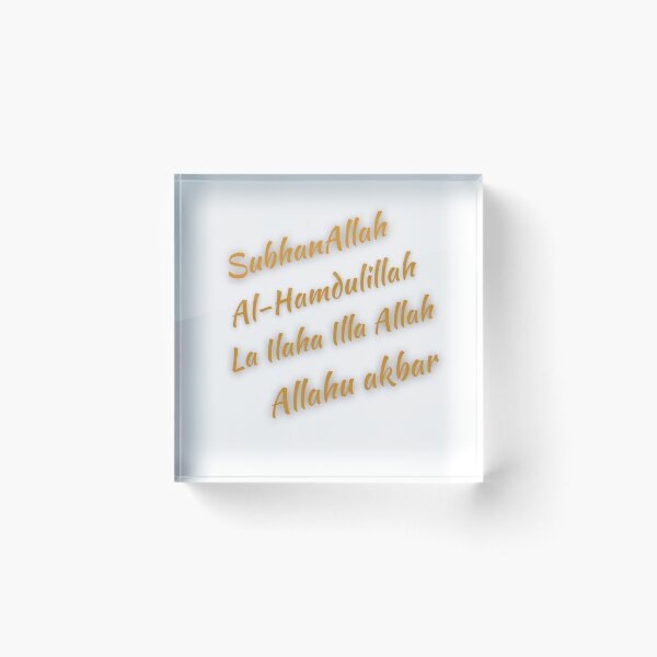 Item preview, subhanAllah alhamdulillah la ilaha illAllah Allahu akbar designed and sold by skaalj.