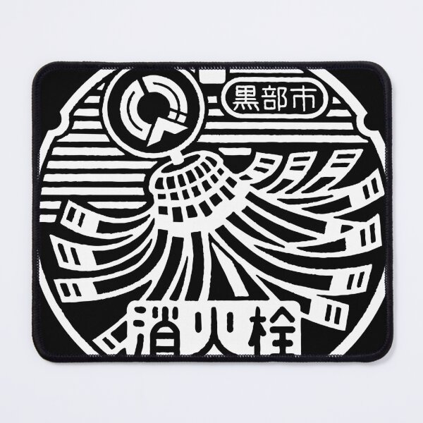 Item preview, Manhole design from Japan designed and sold by mattraski.