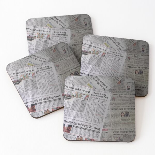 Item preview, Unsorted Newspapers  designed and sold by syncwithnature.