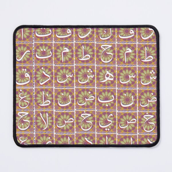 Item preview, arabic all letters designed and sold by SohaibHania.