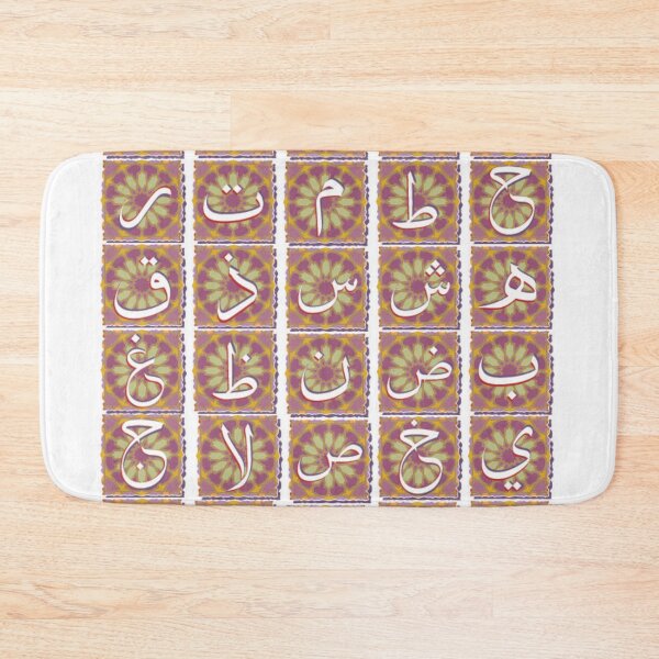 Item preview, arabic all letters 2 designed and sold by SohaibHania.