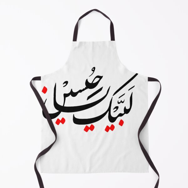 Item preview, ya hussain designed and sold by Zigas-Design.