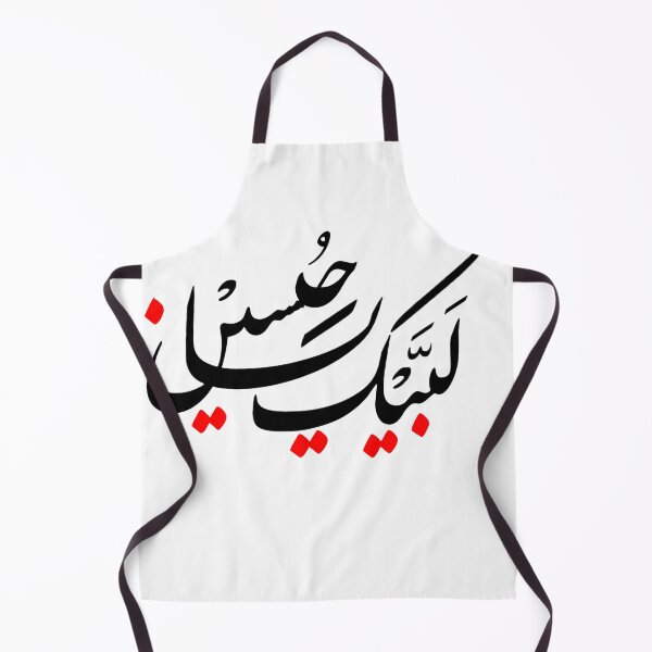 Item preview,  ya hussain designed and sold by Zigas-Design.