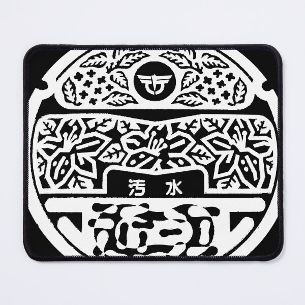 Item preview, Japanese nature motif on manhole in Japan designed and sold by mattraski.
