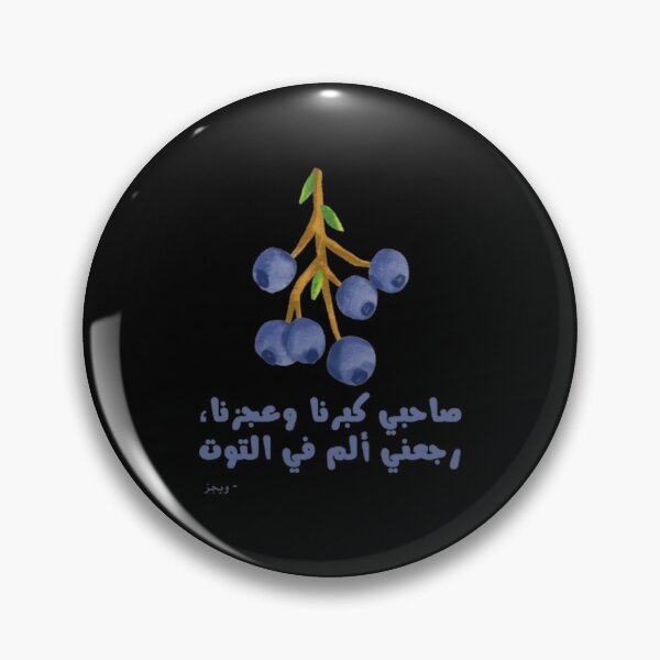 Item preview, blueberry designed and sold by AD37.