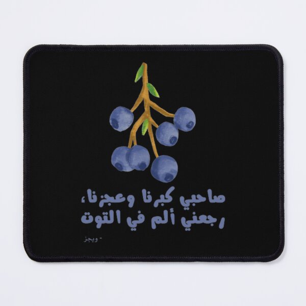 Item preview, blueberry designed and sold by AD37.