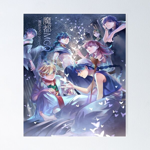 Magi Posters for Sale