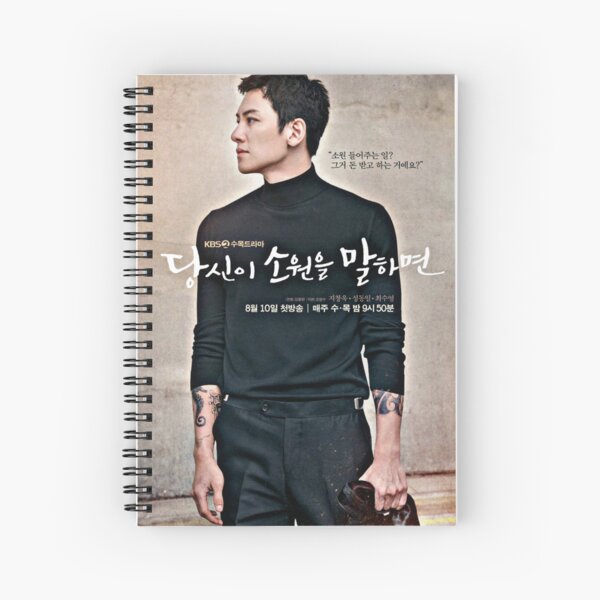Item preview, If you wish upon me kdrama 2022 - 당신이 소원을 말하면 designed and sold by Fizashop.
