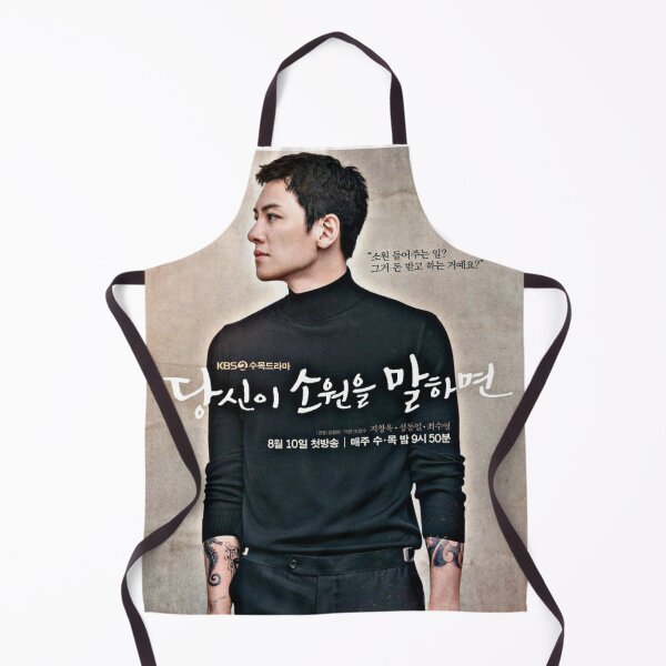 Item preview, If you wish upon me kdrama 2022 - 당신이 소원을 말하면 designed and sold by Fizashop.