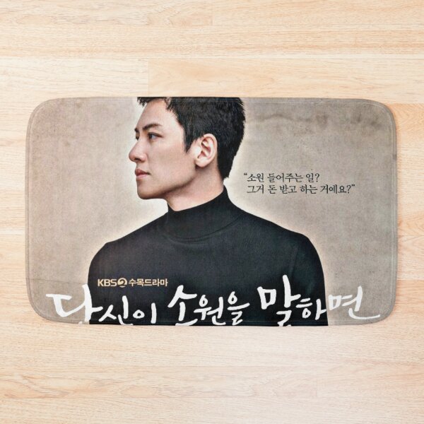 Item preview, If you wish upon me kdrama 2022 - 당신이 소원을 말하면 designed and sold by Fizashop.