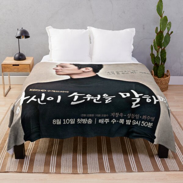 Item preview, If you wish upon me kdrama 2022 - 당신이 소원을 말하면 designed and sold by Fizashop.
