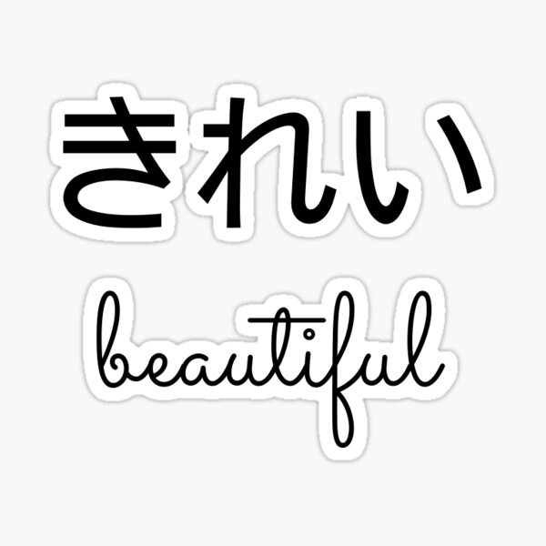 japanese-aesthetic-art-with-the-word-love-in-kanji-calligraphy