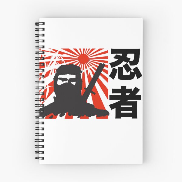 Item preview, Ninja designed and sold by dtkindling.