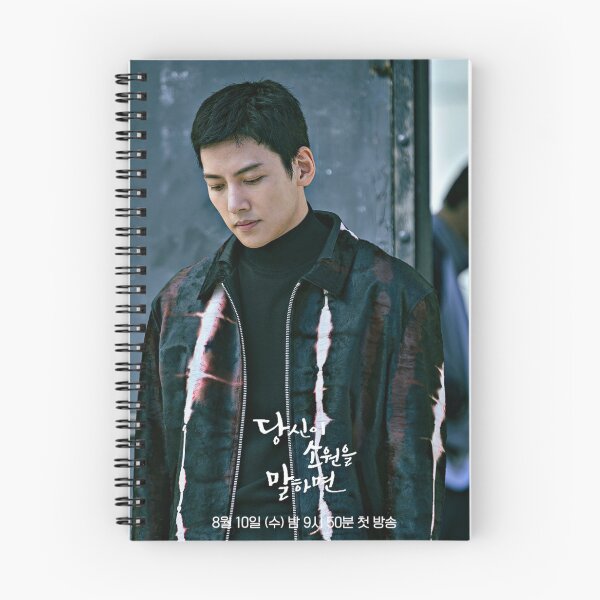 Item preview, If you wish upon me kdrama 2022 - 당신이 소원을 말하면 designed and sold by Fizashop.