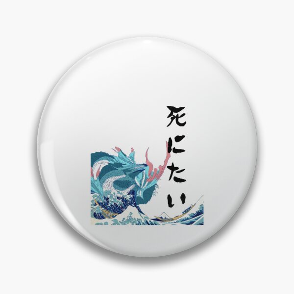 Item preview, Fantaisie Granblue  designed and sold by malta-bella.