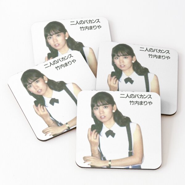 Item preview, Mariya Takeuchi Japan Citypop Bootleg T Shirt Design Aesthetic designed and sold by charlie rain.