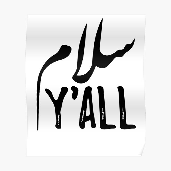 Salam Y'all Poster