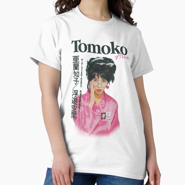 Item preview, Tomoko Aran Citypop Japanese Pop Bootleg T Shirt Design designed and sold by charlie rain.
