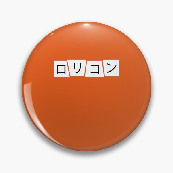 Item preview, Loli Lolicon Word in Japanes designed and sold by perkesbuserj.