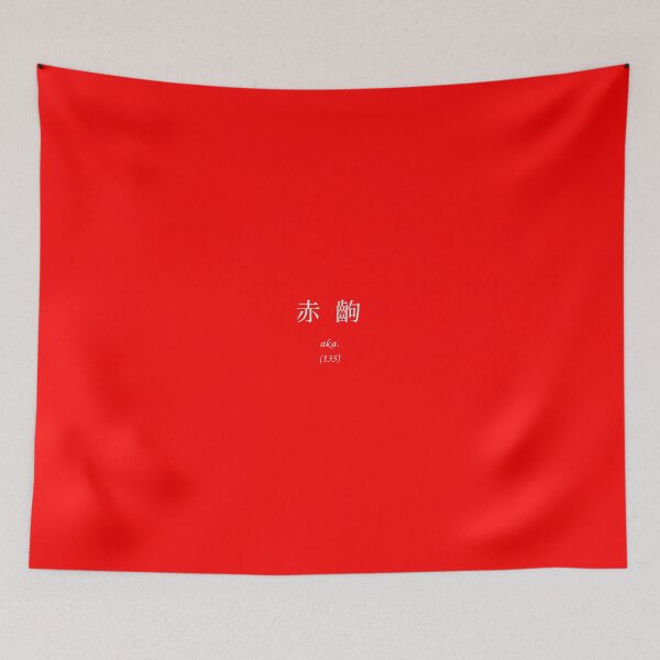 Item preview, Red Scene - Aka designed and sold by Gaijin-Gear.