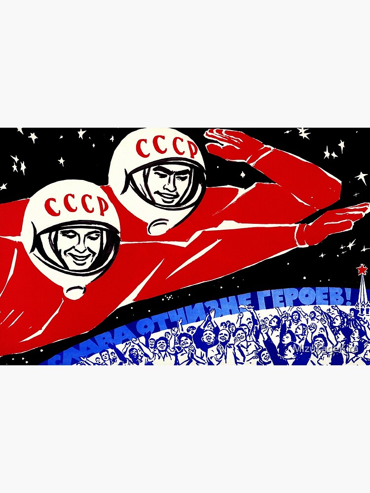 "Soviet Space Program" Poster by MizukageKira Redbubble