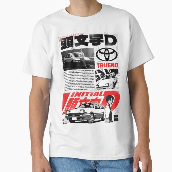 Item preview, Initial D designed and sold by DesignByStefan.