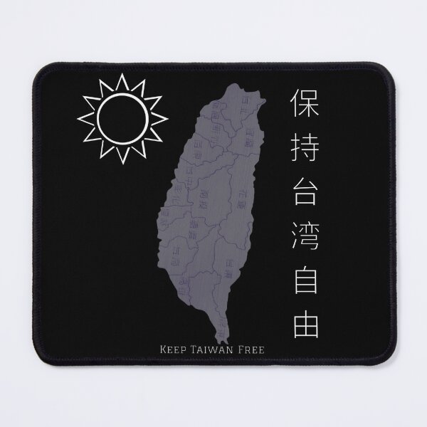 Item preview, Keep Taiwan Free designed and sold by KaraOnDemand.