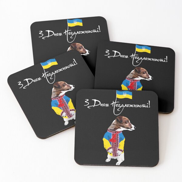 Item preview, Patron Dog Congratulates Ukrainians On Independence Day designed and sold by Aide.