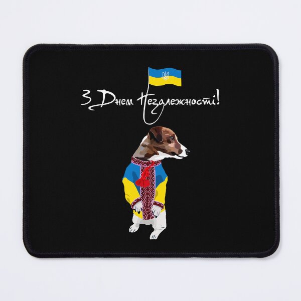 Item preview, Patron Dog Congratulates Ukrainians On Independence Day designed and sold by Aide.