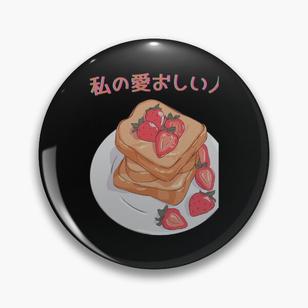 Item preview, Aesthetic Cartoon Anime Happy Japanese Breakfast Retro   designed and sold by LionelNelson.