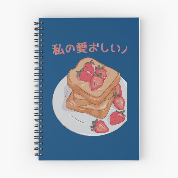Item preview, Aesthetic Cartoon Anime Happy Japanese Breakfast Retro   designed and sold by LionelNelson.