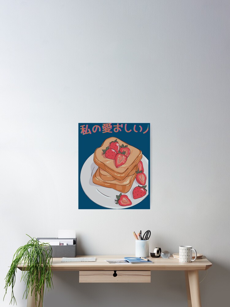 Aesthetic Cartoon Anime Happy Japanese Breakfast Retro 