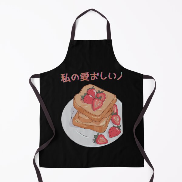 Item preview, Aesthetic Cartoon Anime Happy Japanese Breakfast Retro designed and sold by LionelNelson.