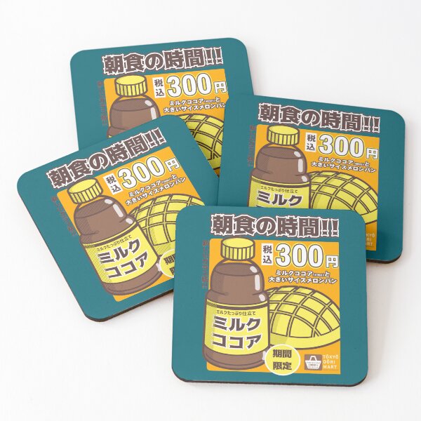 Item preview, Aesthetic Cartoon Anime Happy Japanese Combini Breakfast Cool Gifts   designed and sold by LionelNelson.