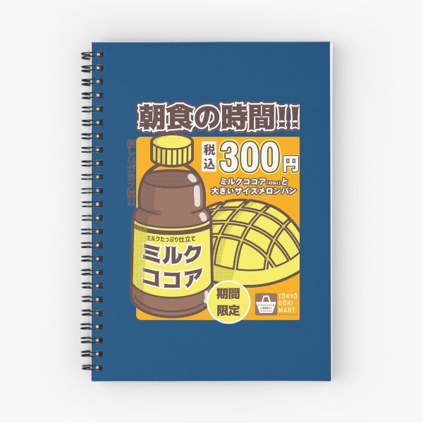 Item preview, Aesthetic Cartoon Anime Happy Japanese Combini Breakfast Cool Gifts   designed and sold by LionelNelson.