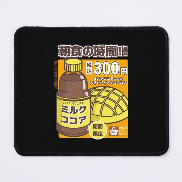 Item preview, Aesthetic Cartoon Anime Happy Japanese Combini Breakfast Cool Gifts designed and sold by LionelNelson.