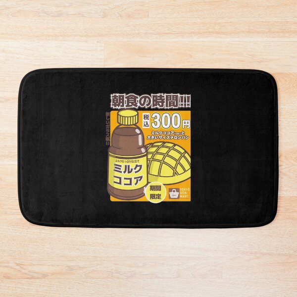 Item preview, Aesthetic Cartoon Anime Happy Japanese Combini Breakfast Cool Gifts   designed and sold by LionelNelson.