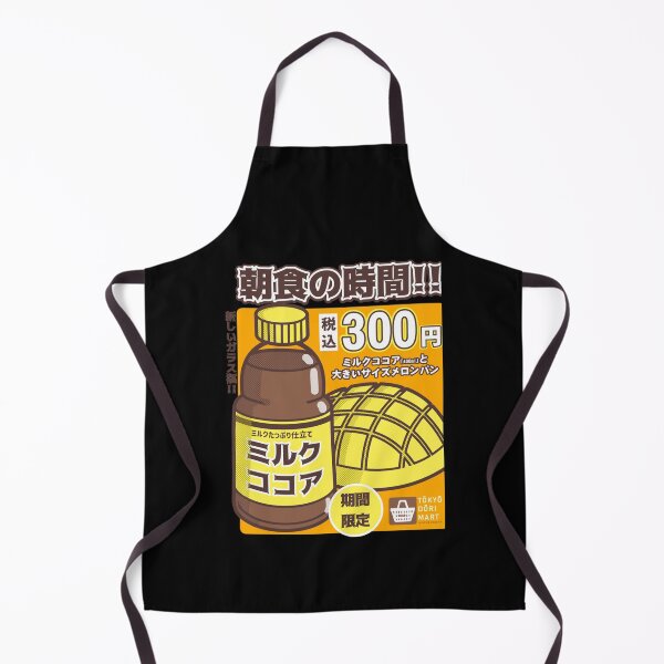Item preview, Aesthetic Cartoon Anime Happy Japanese Combini Breakfast Cool Gifts designed and sold by LionelNelson.